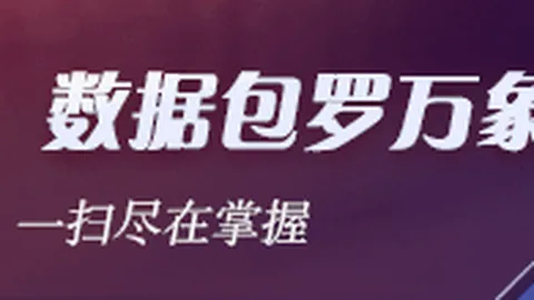 津门虎坚定备战，拒绝申诉争议判罚，全力迎战后续对决